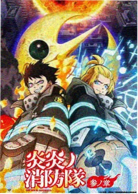 星屑列车动画画面